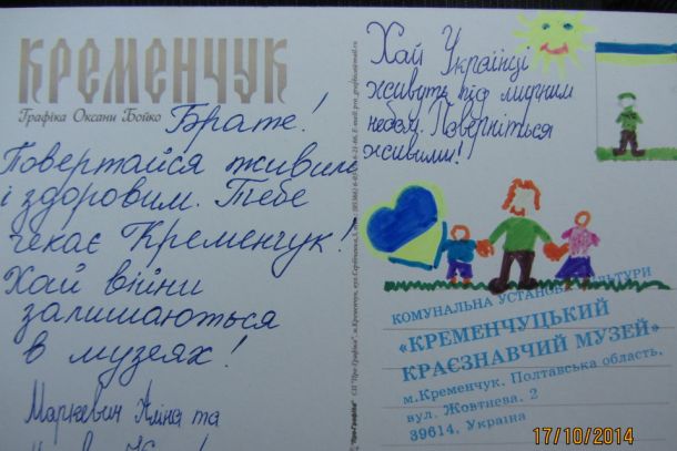 Для ато пожелания Для ато пожелания