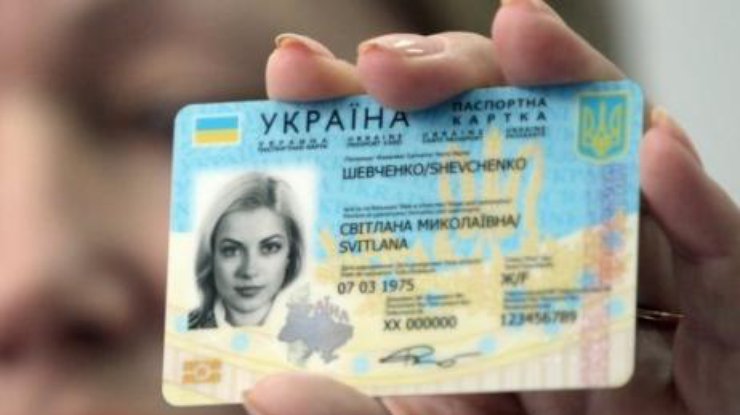 v-2016-godu-v-ukraine-nachnut-menjat-pasporta-na-elektronnye-kartochki_rect_1088fb79cf52c24760690f3fcc11bd9f