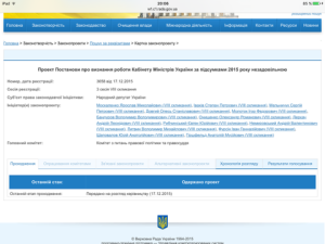 image-17-12-15-20-14