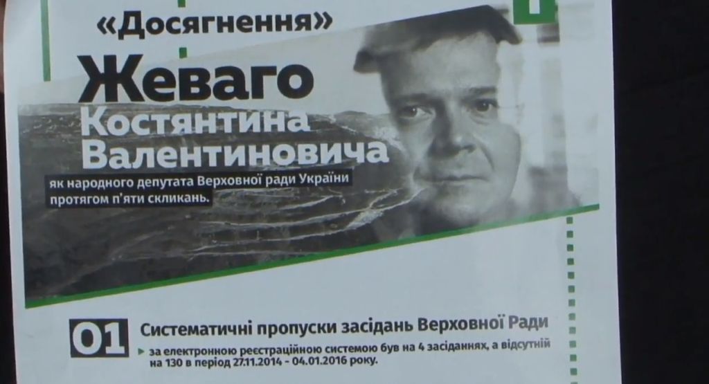 листовка1