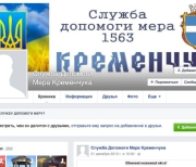 служба