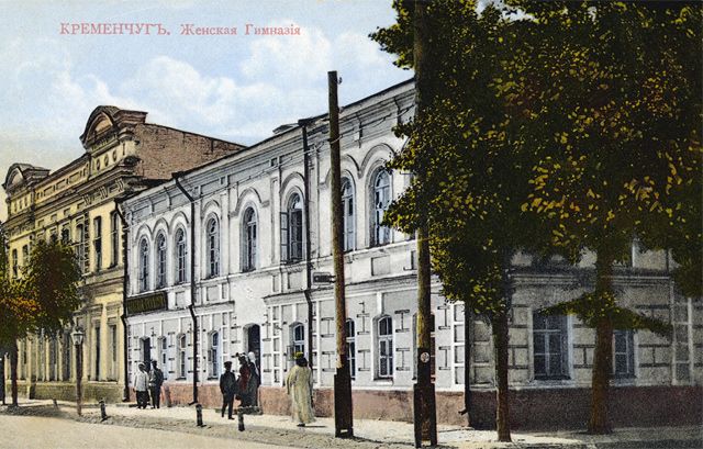 Жіноча гімназія, в якій навчалася Роза