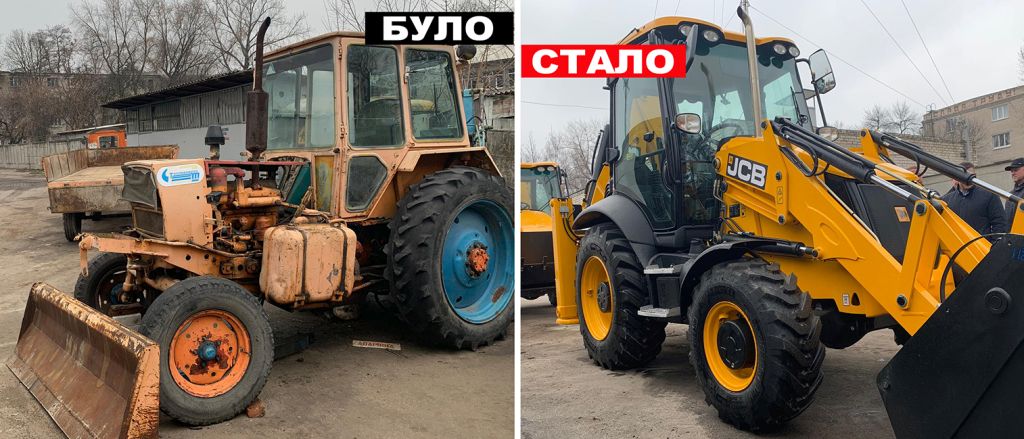 було