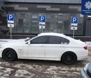 вод