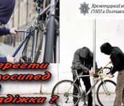 вело5