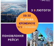 полтававаа