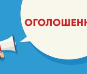ог