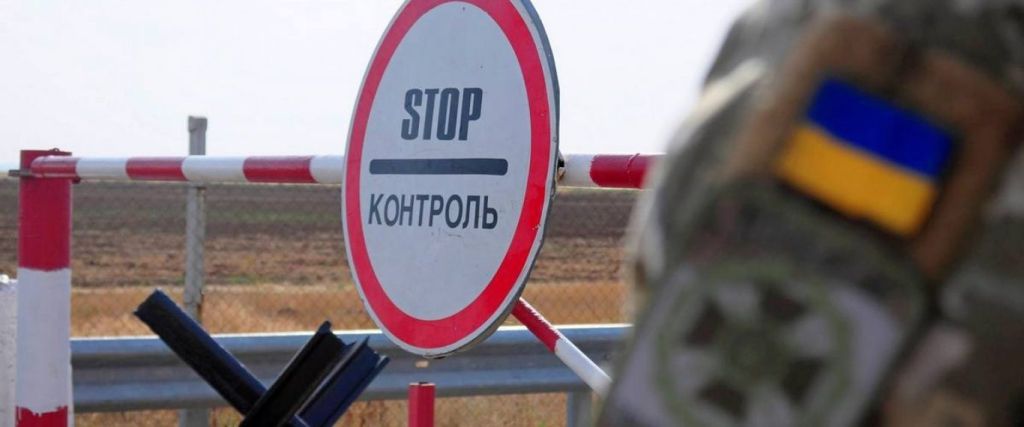 стан