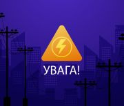 увага