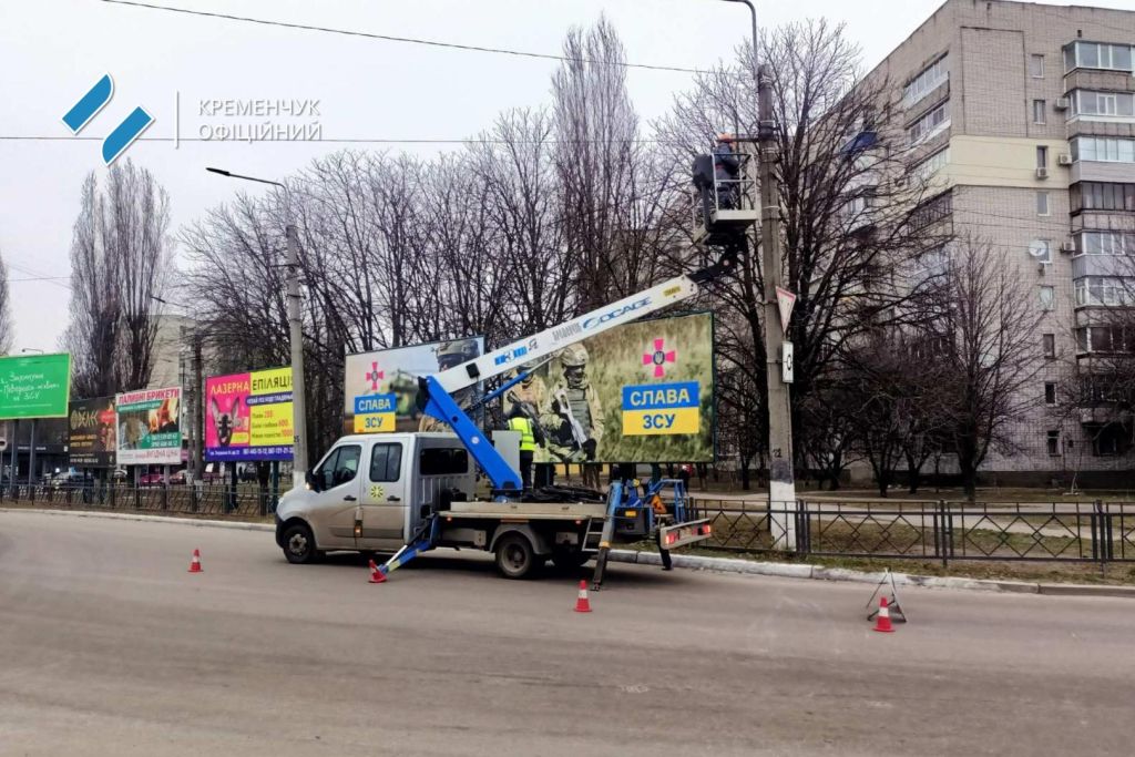 освітл 2