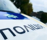 поліція
