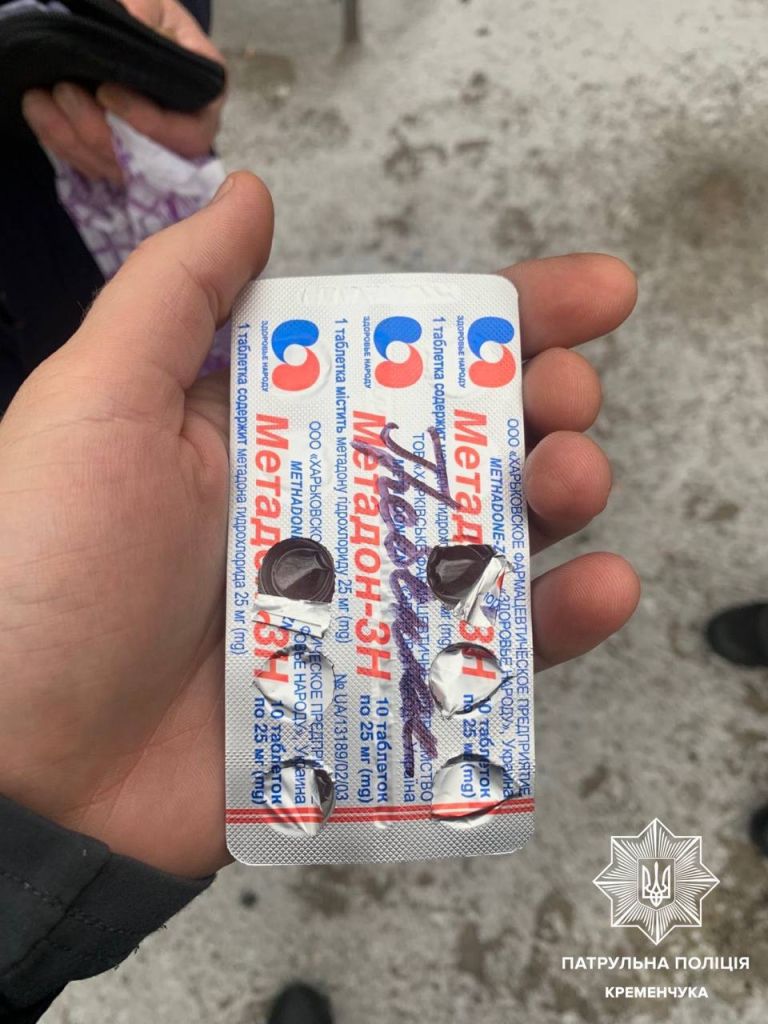 таблетки