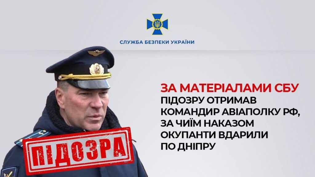 вбивця