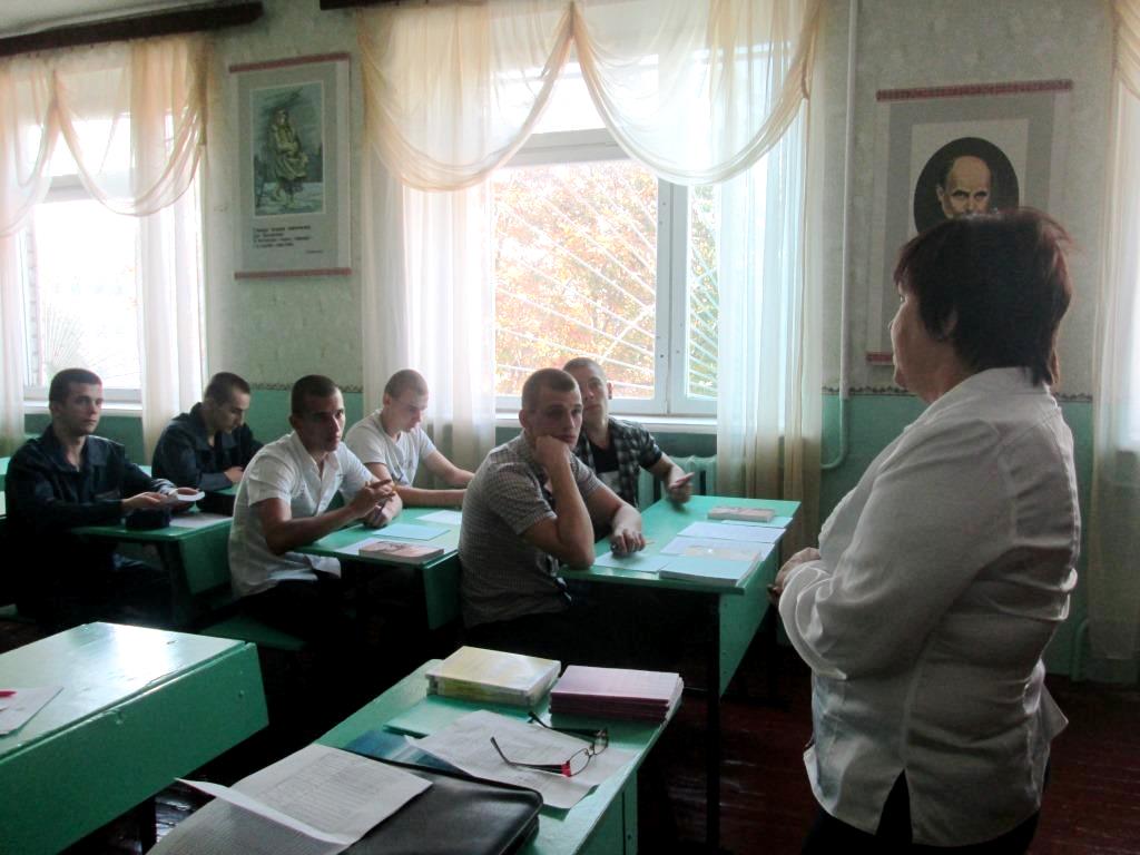 Лекции в вузе для студентов Кременчугской воспитательной колонии