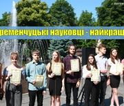 науковці